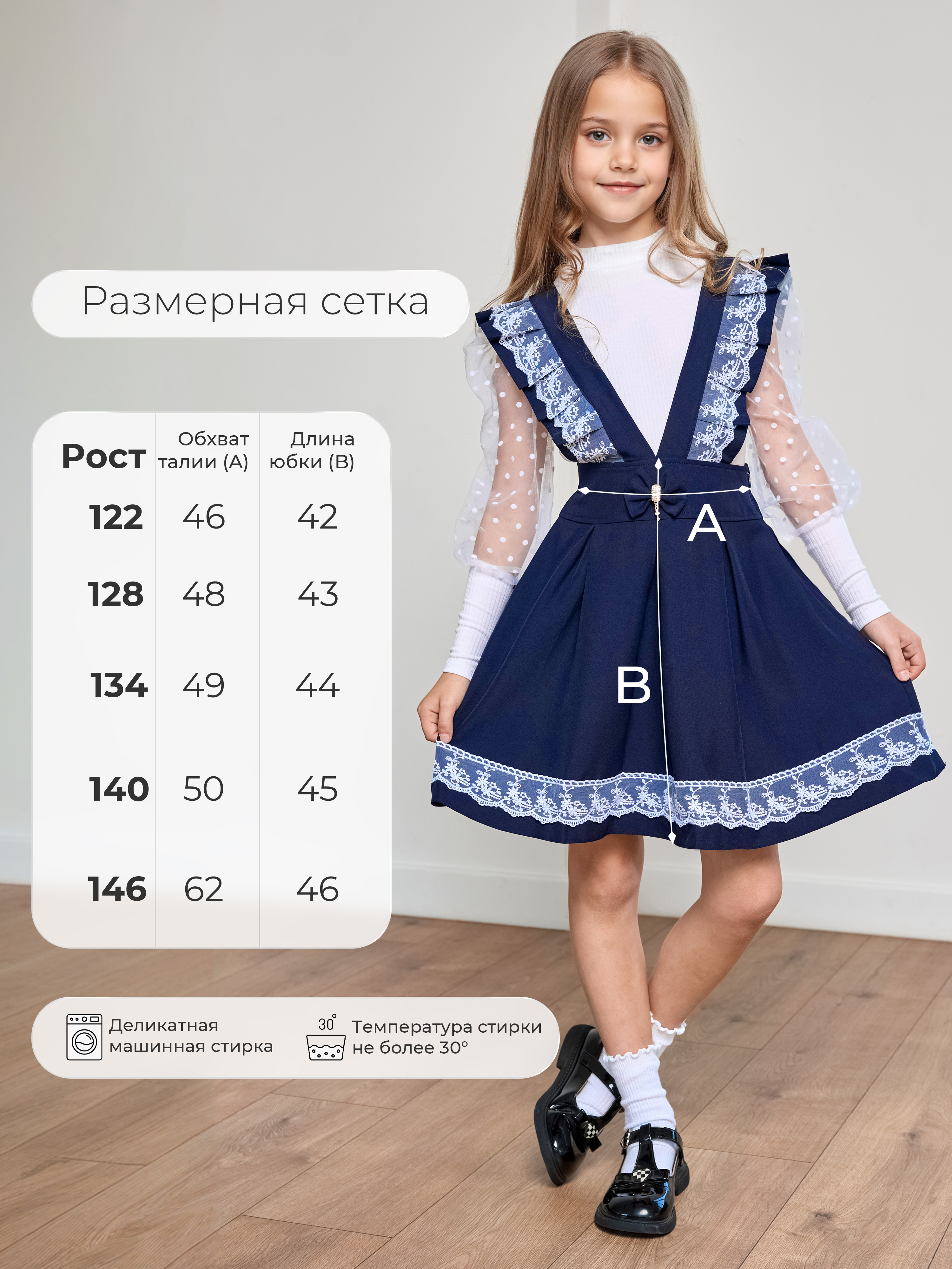 Сарафан СИНЯЯ МОДА W9250C-G39 - фото 7