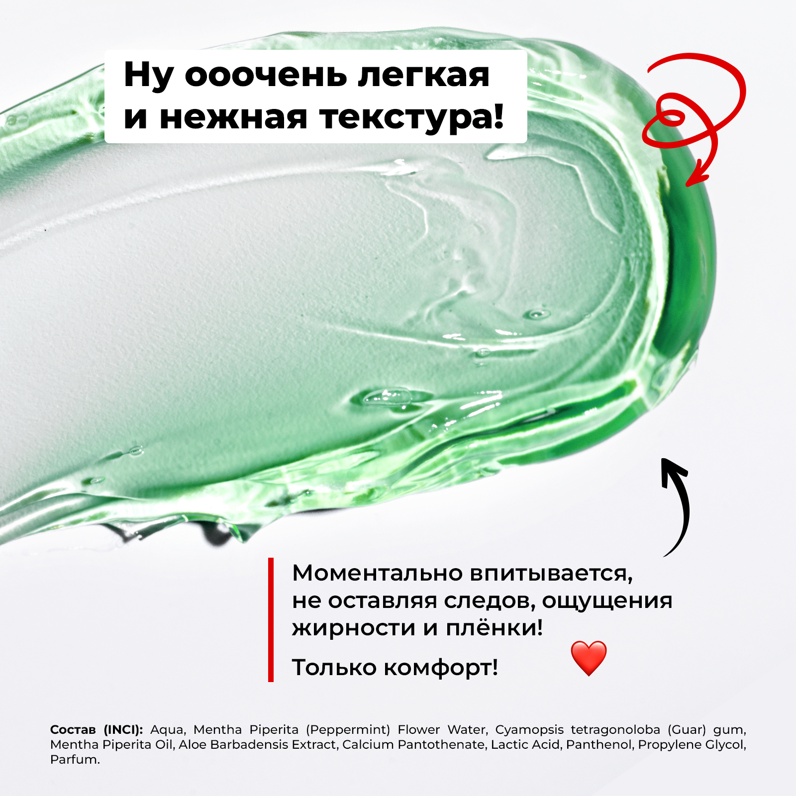 Гель MyMania 250 мл 1 шт. - фото 4