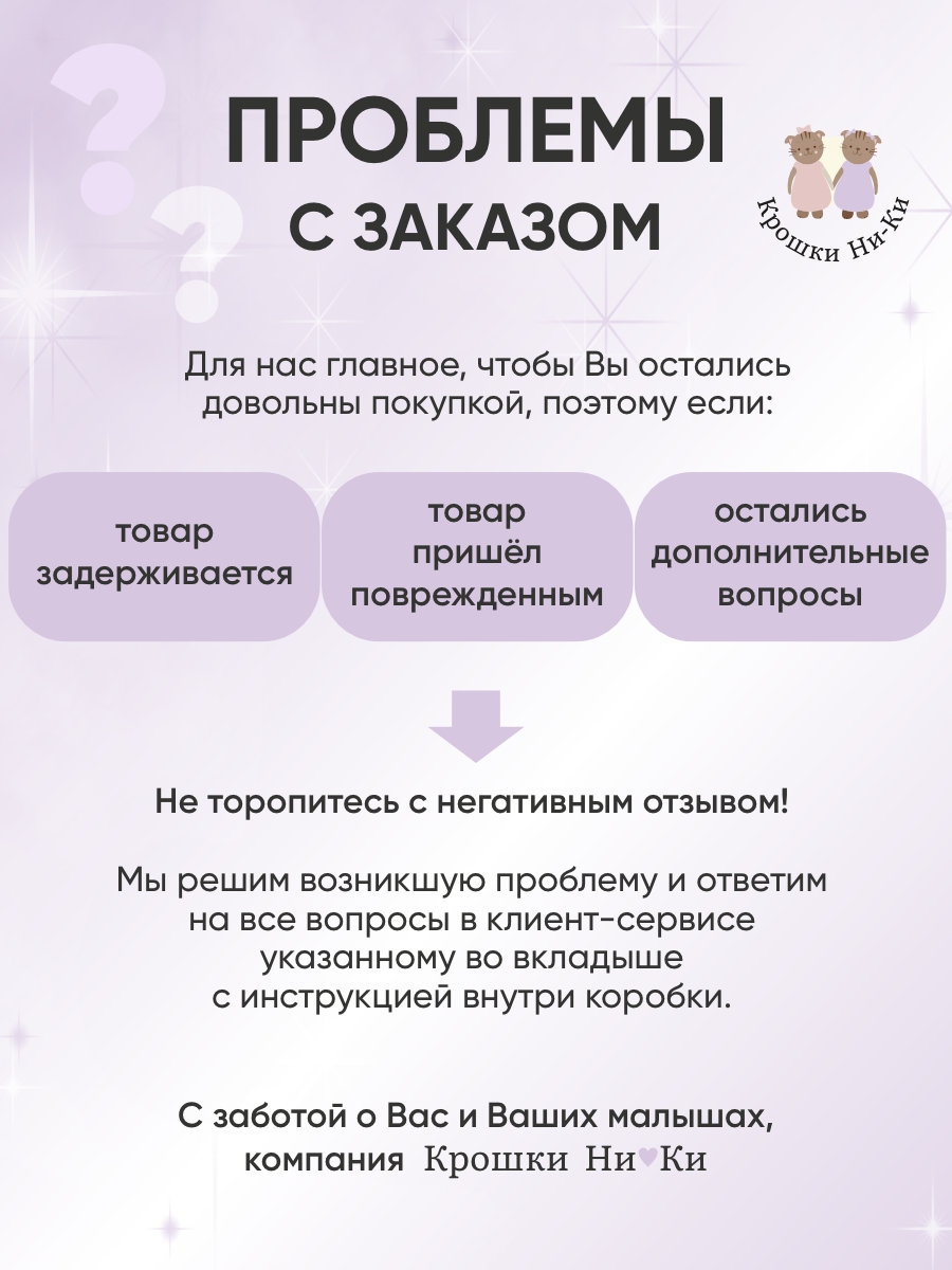 Детская кроватка Крошки Ни-Ки трансформер 5 в 1 овальная, поперечный маятник (белый, бук) - фото 14