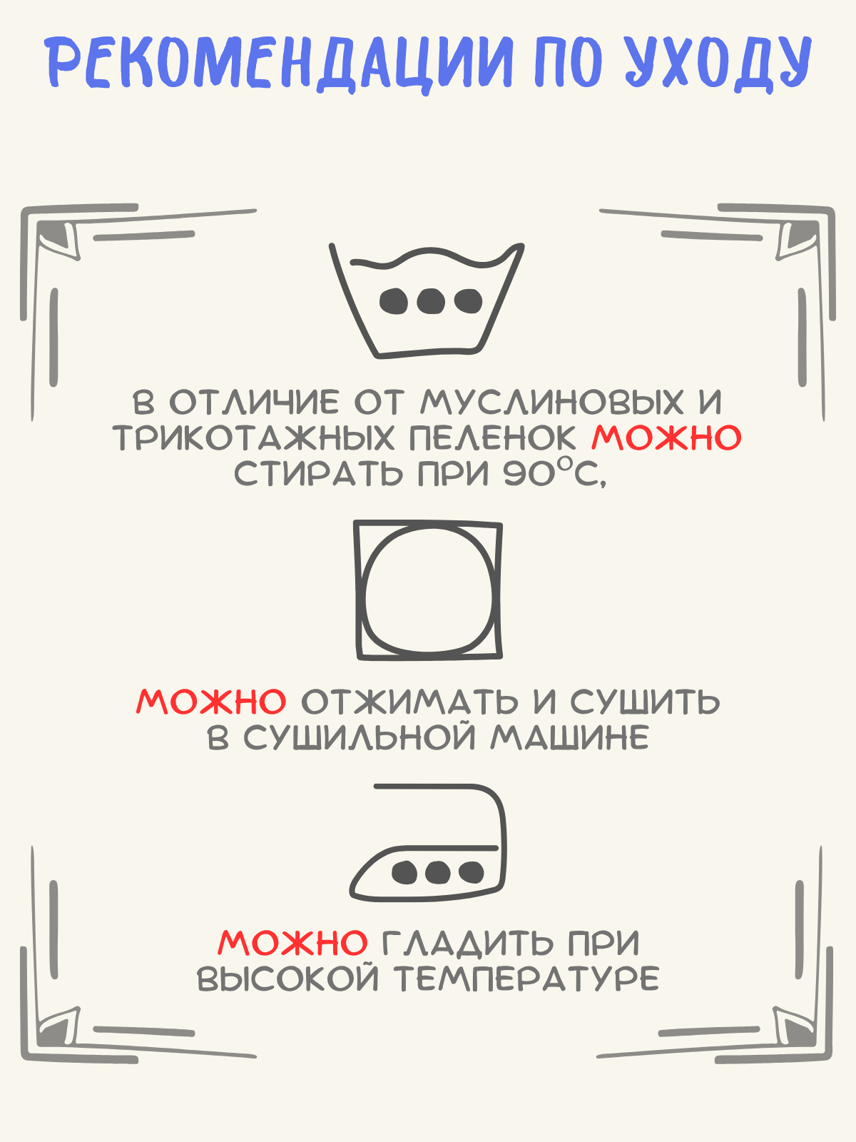 Пеленки фланелевые Чудо-Чадо для новорожденных «Сыночку/зверюшки» 85х120см 4 шт - фото 14