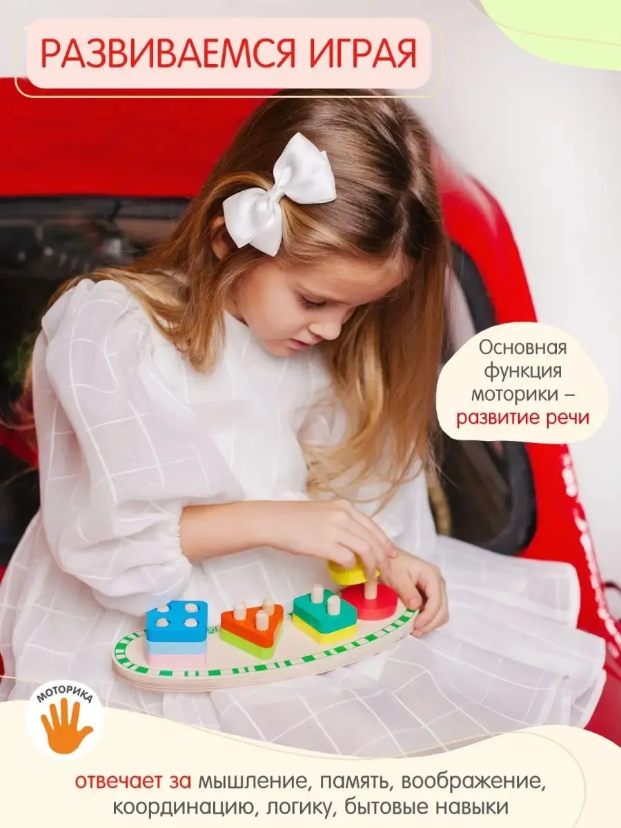 Игрушка Alatoys сортер 12 деталей+основание - фото 3