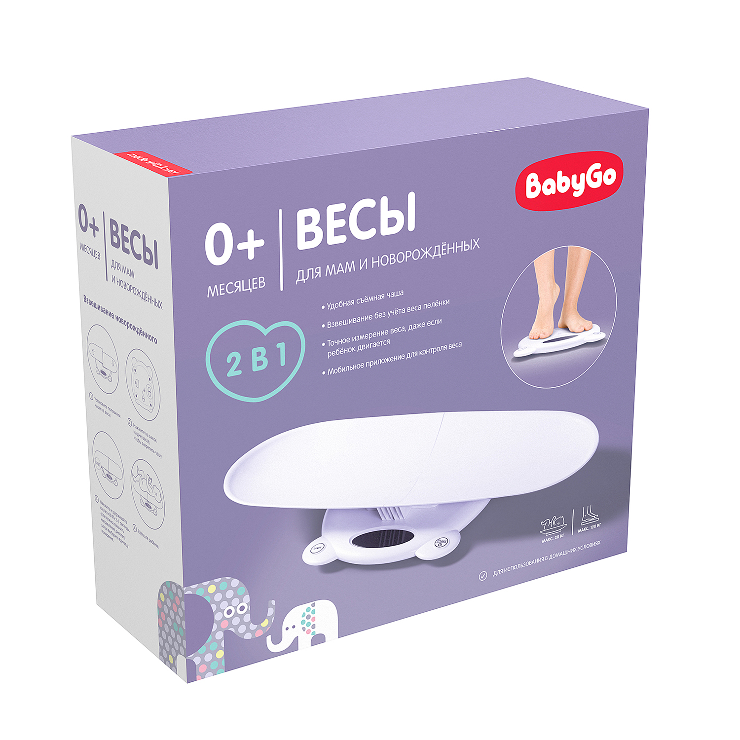 Весы электронные BabyGo универсальные Bluetooth - фото 4