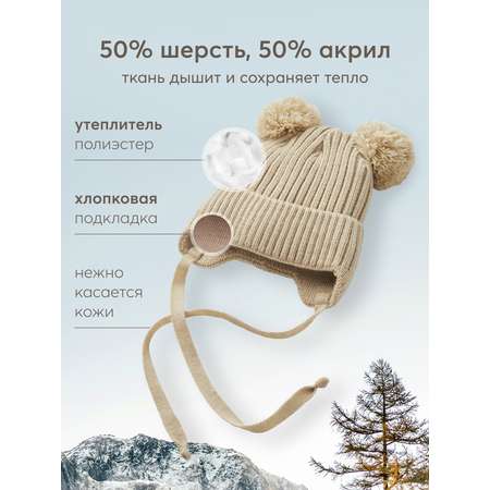 Шапка Happy Baby