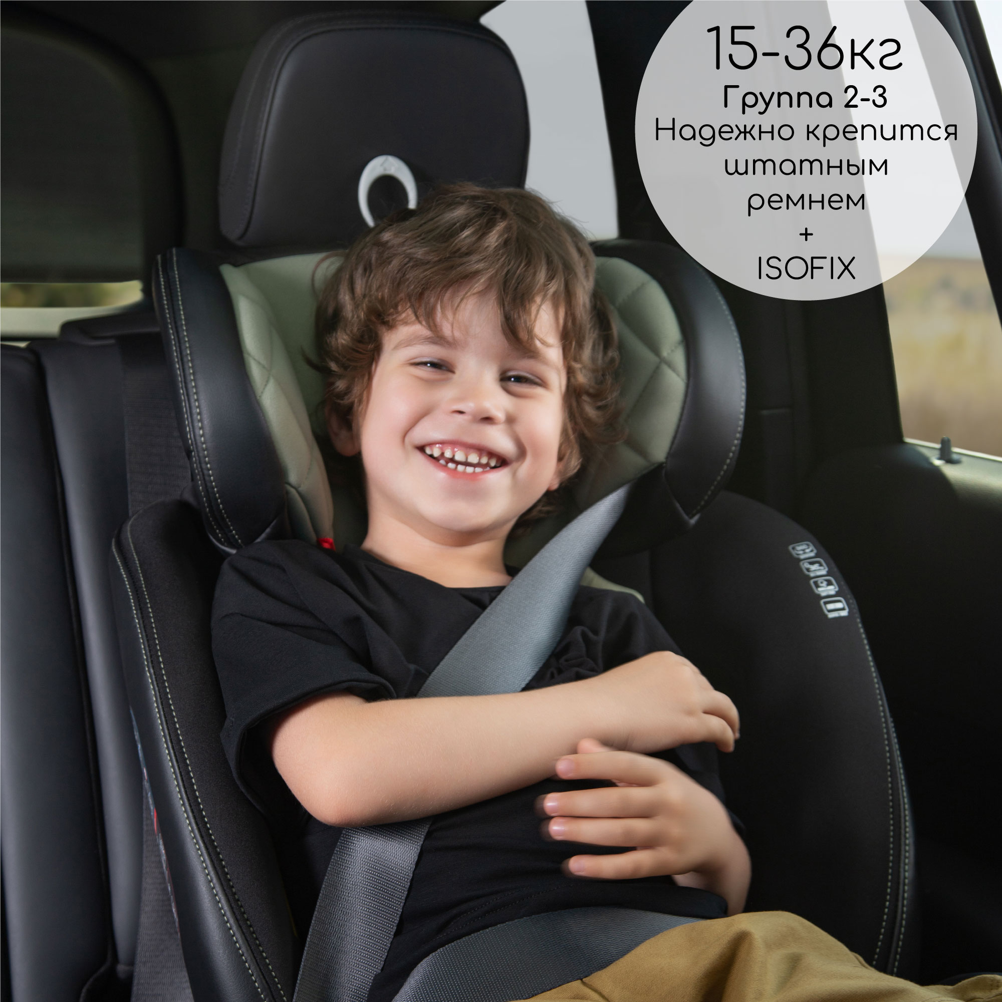 Автокресло Amarobaby ST-3 Isofix 0+/1/2/3 (0-36 кг) - фото 8