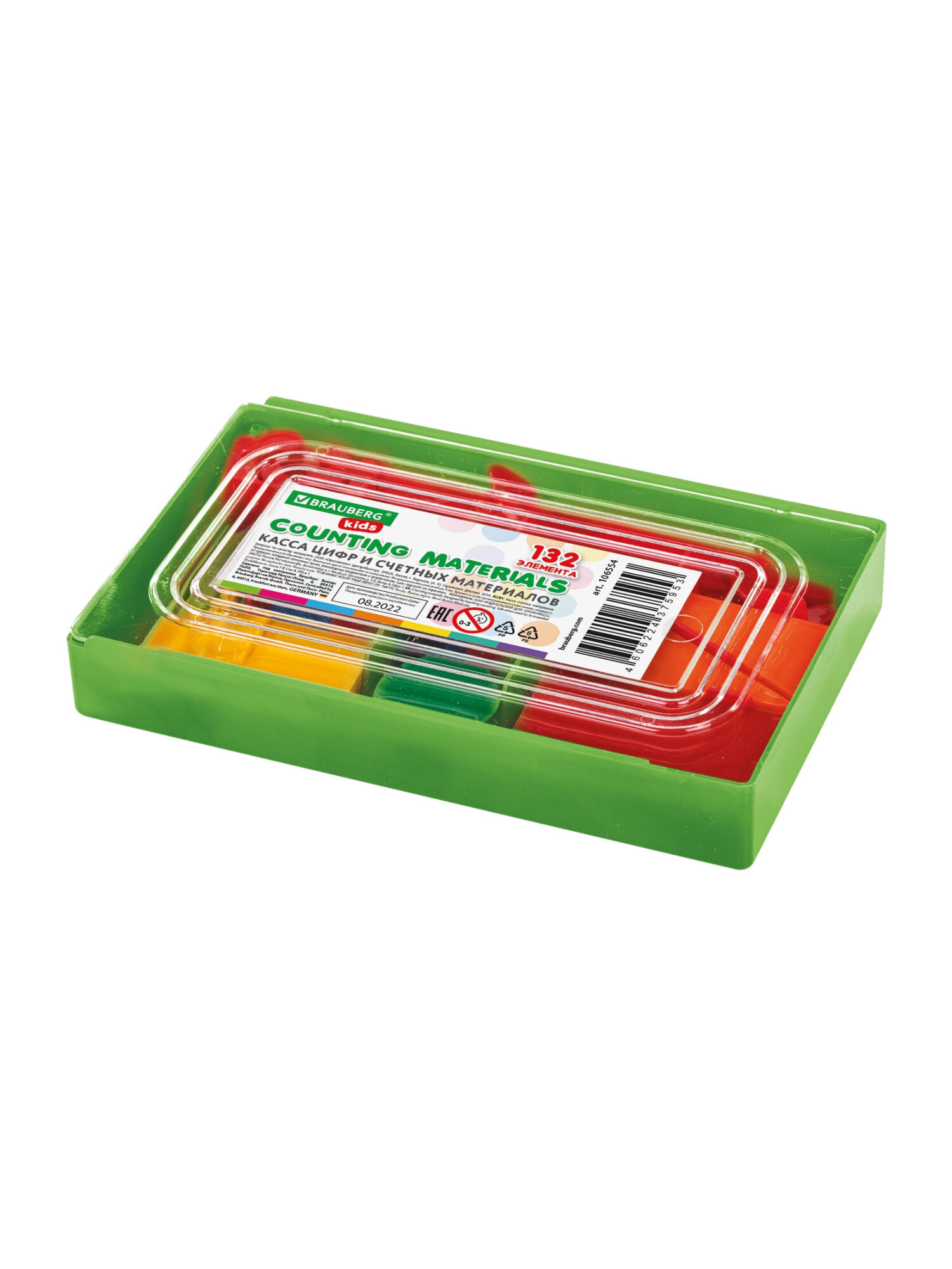 Касса букв и счетов Brauberg 132 шт. - фото 8