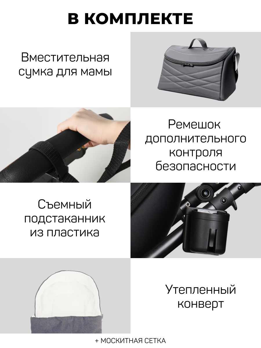 Коляска трансформер Aimile Pro серый - фото 7