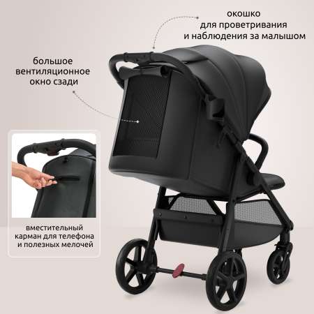 Коляска прогулочная Mompush Nova