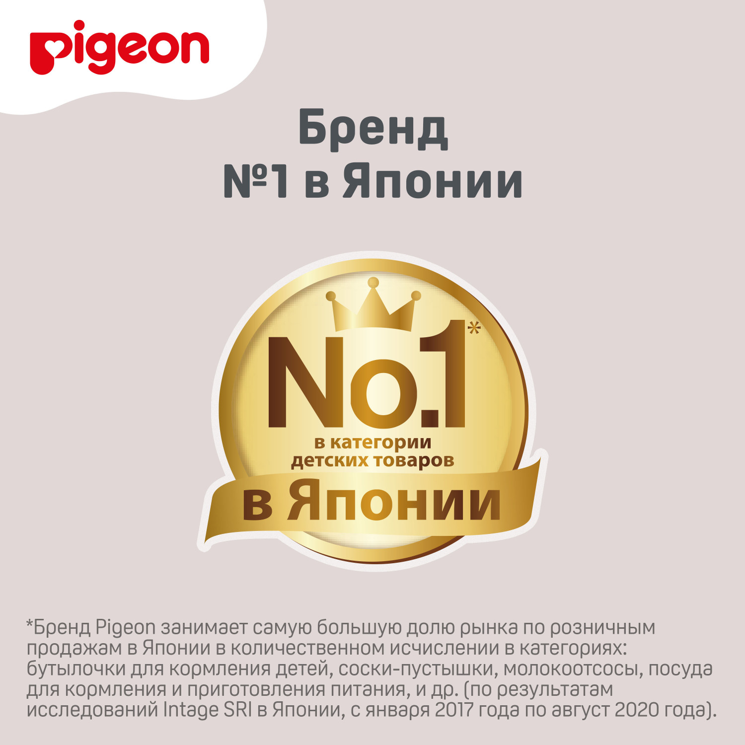 Прорезыватель Pigeon - фото 6