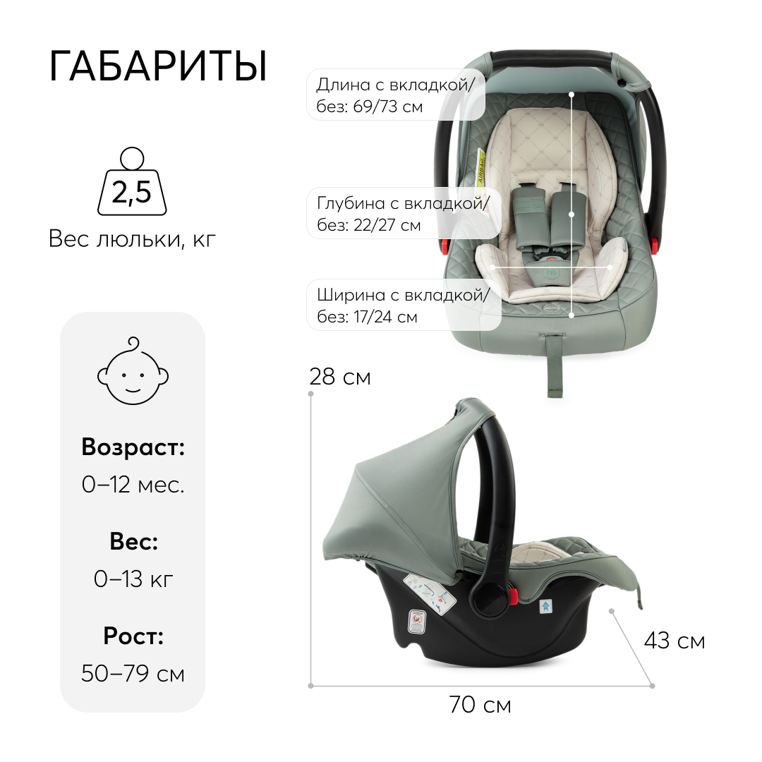 Автокресло Happy Baby Skyler 0 (0 -13 кг) - фото 9