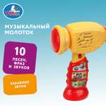 Игрушка УМка молоточек Молоток