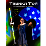 Электронная игра Ignis Pixel