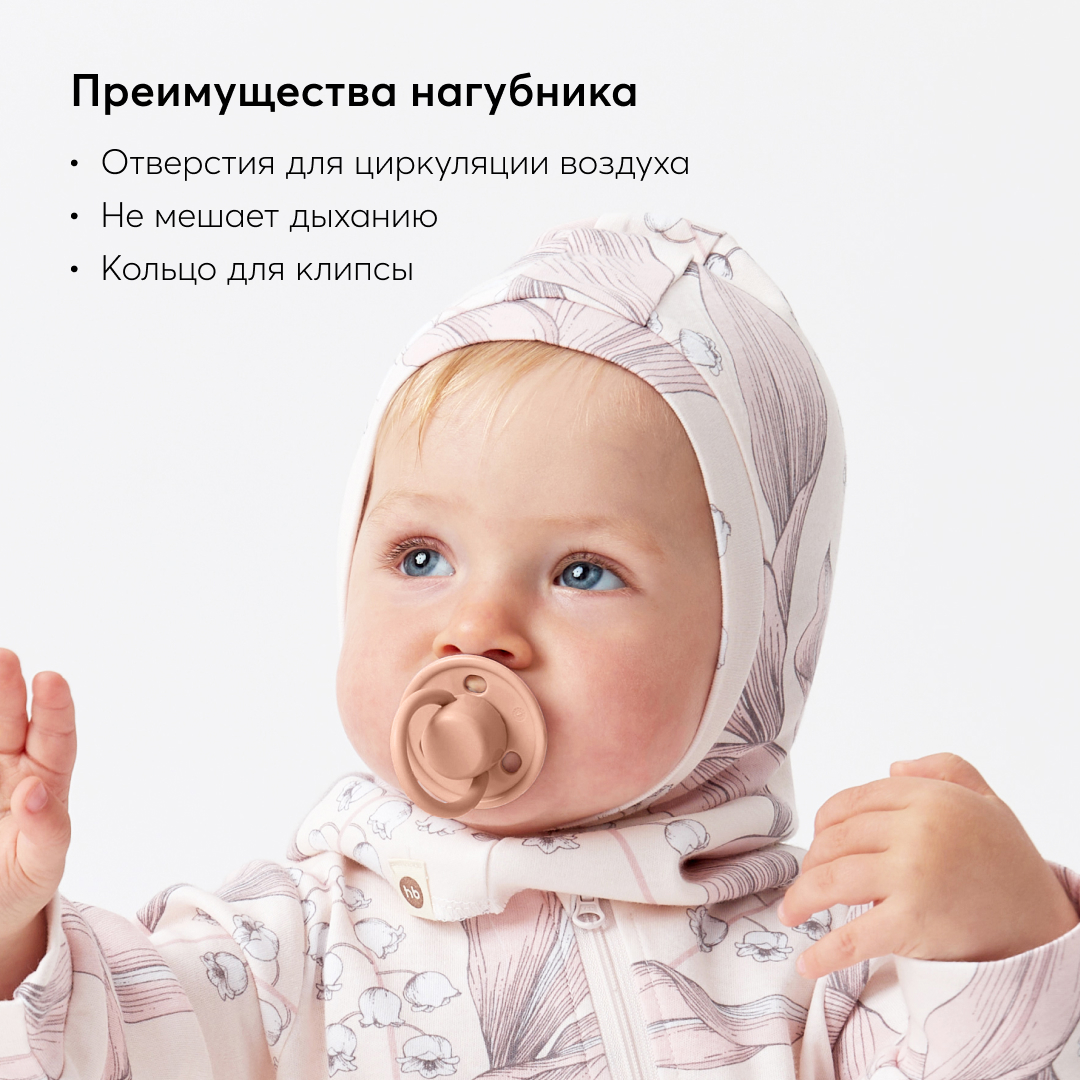 Пустышка Happy Baby латекс классическая от 6 мес. 1 шт. - фото 4