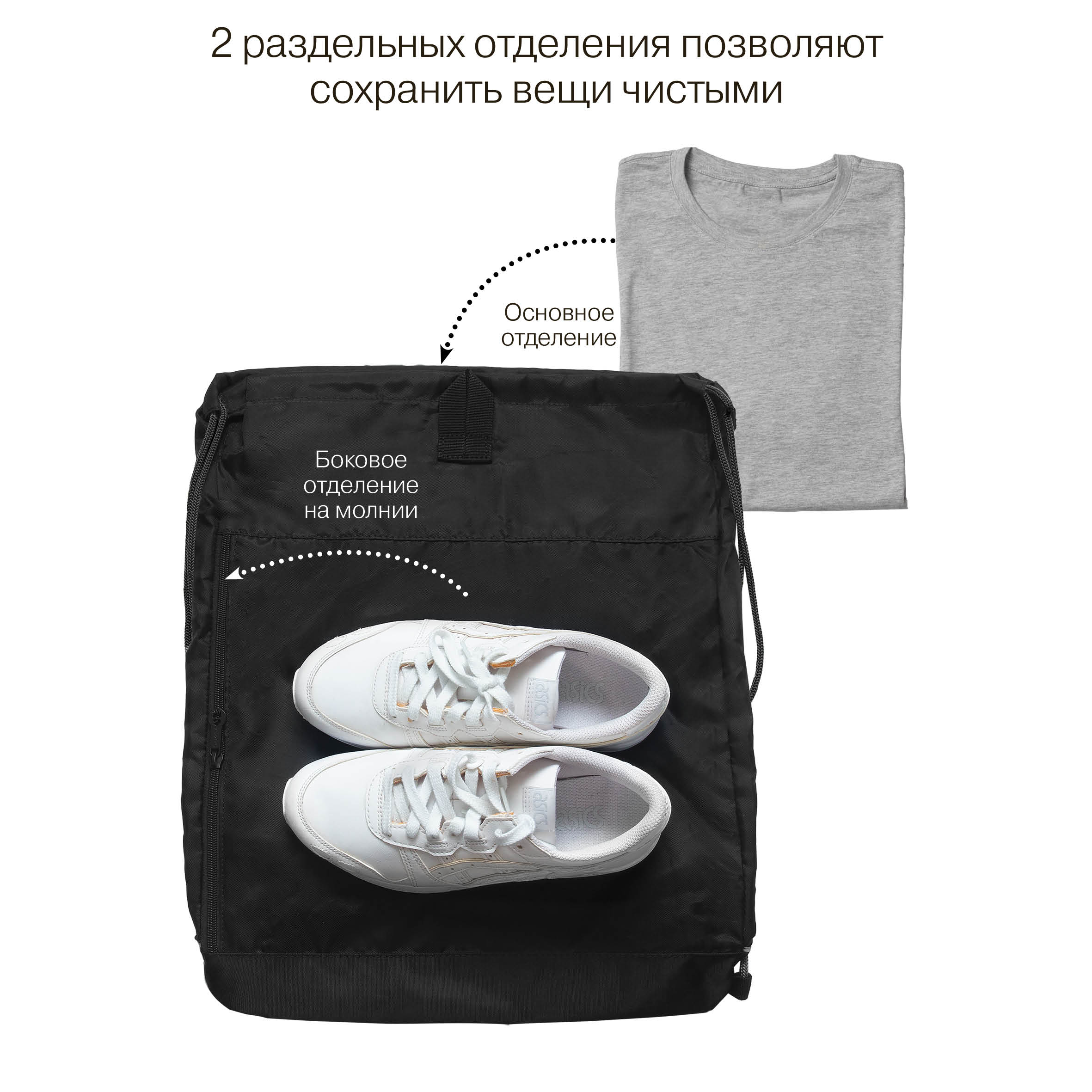 Мешок для обуви Grizzly Для девочки - фото 9