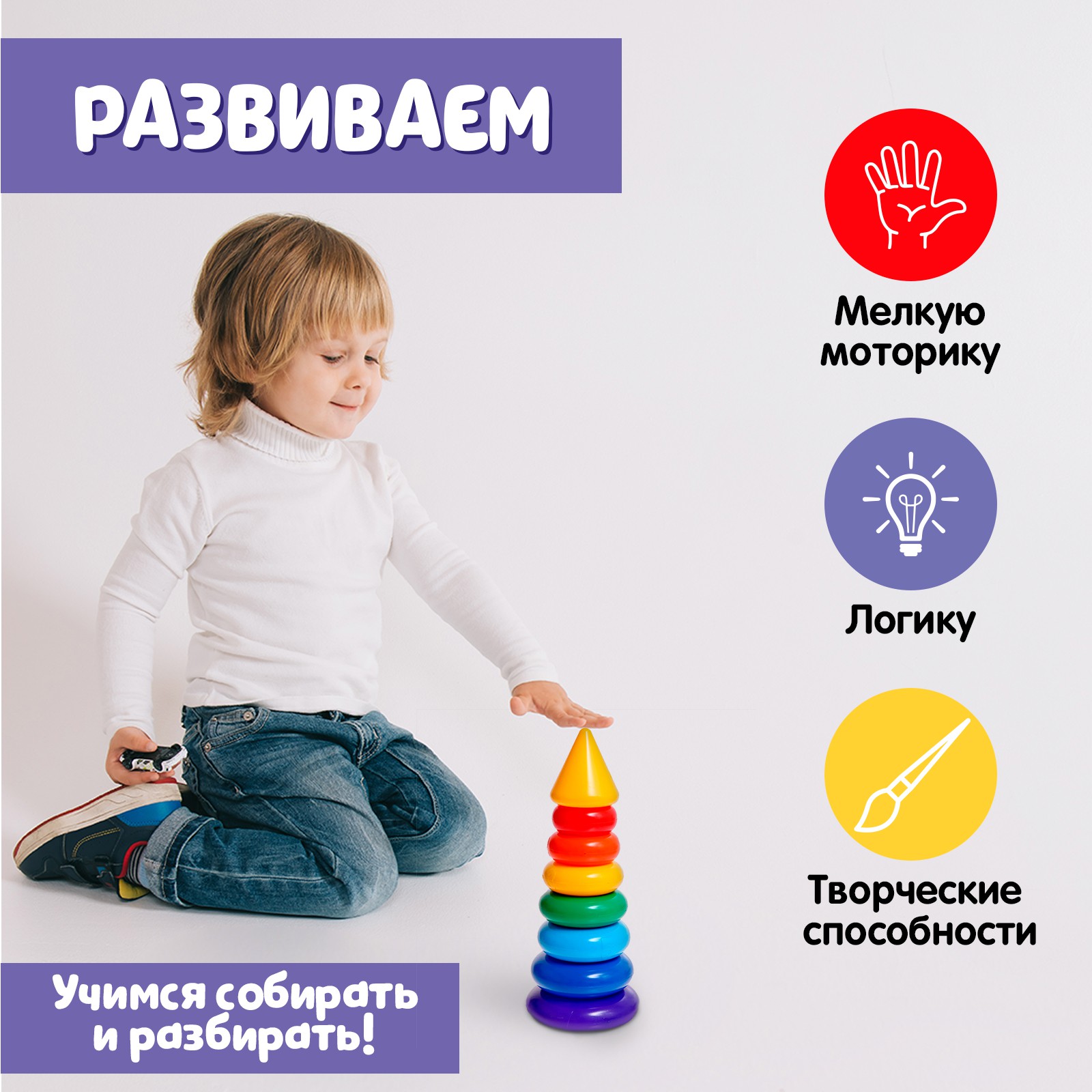 Игрушка Соломон пирамидка - фото 4