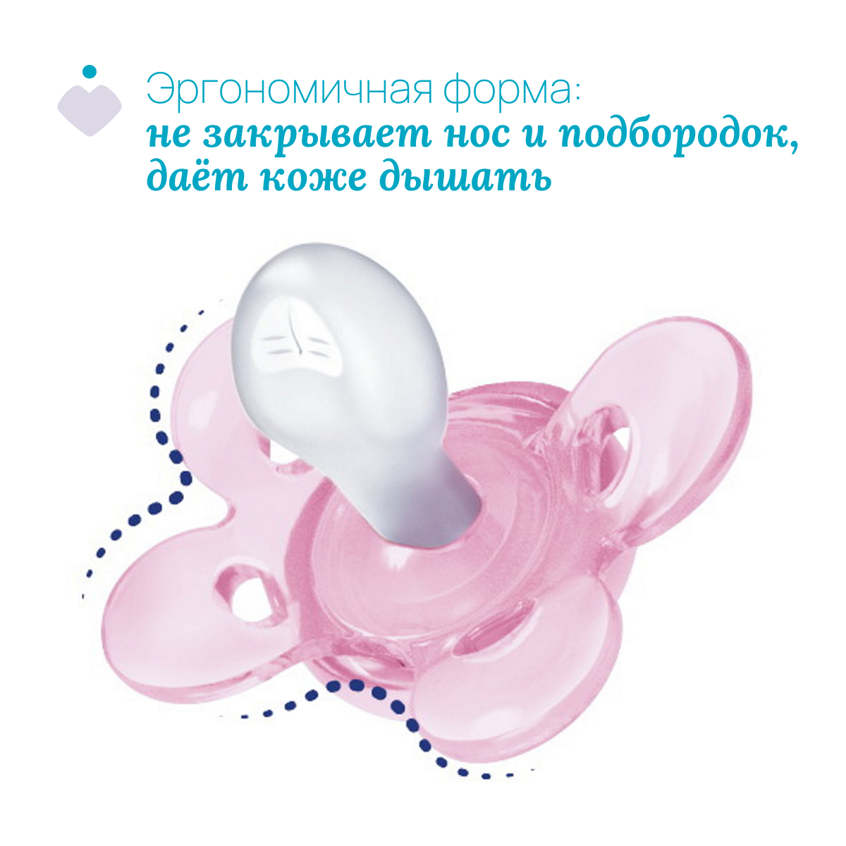 Пустышка Chicco силикон анатомическая от 6 мес. 2 шт. - фото 2