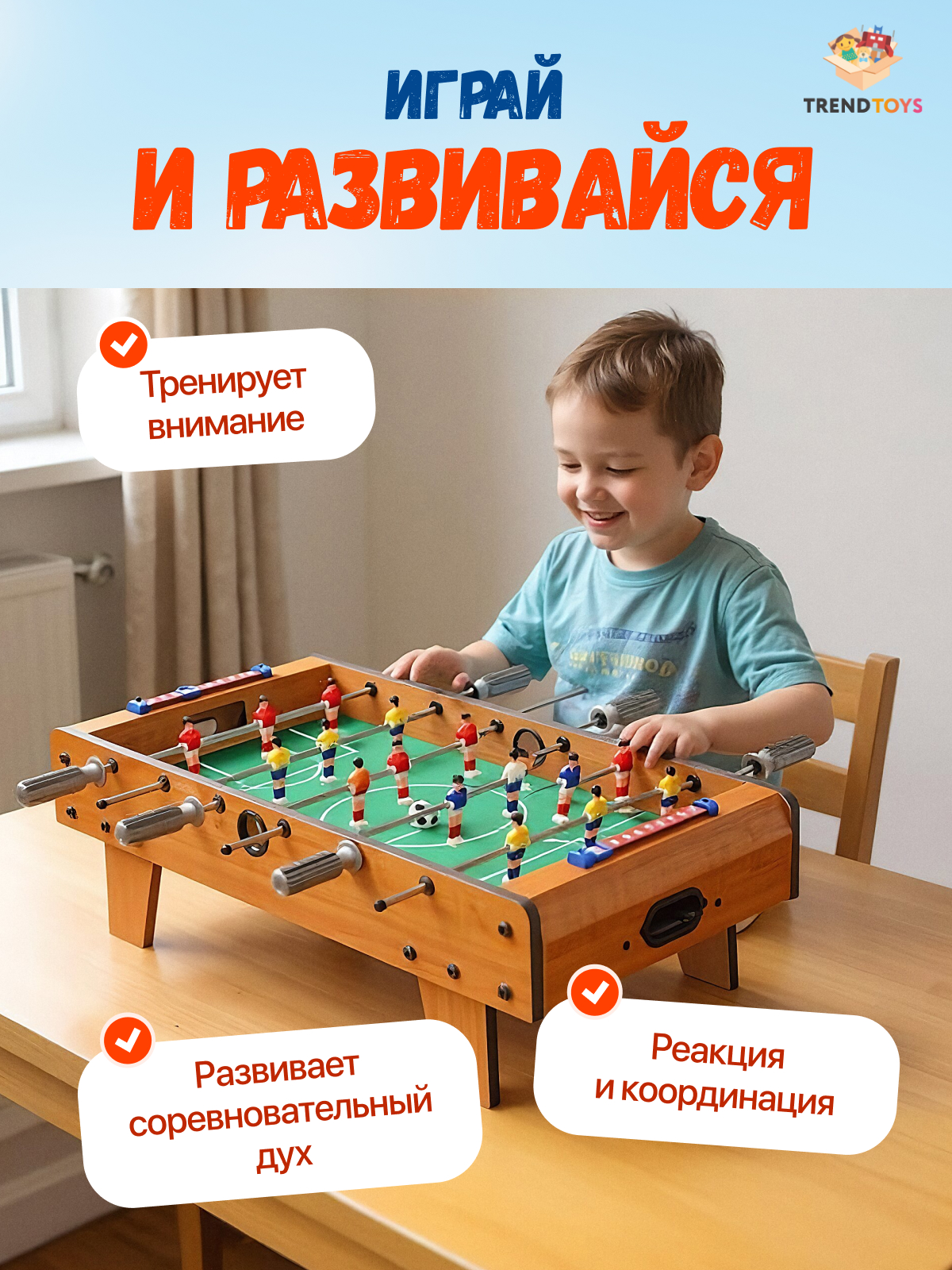 Настольная игра TrendToys футбол - фото 8