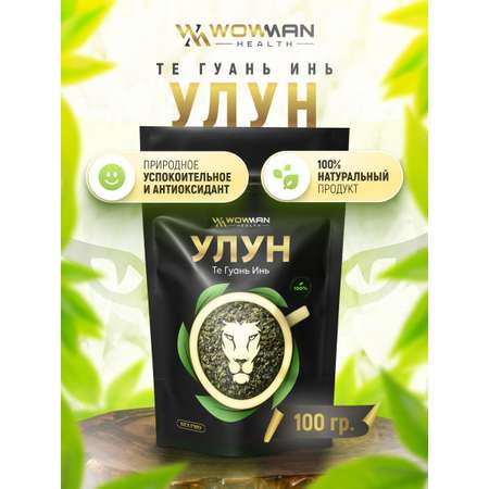 Чай улун те гуань инь 100 гр WowMan WMGF1023