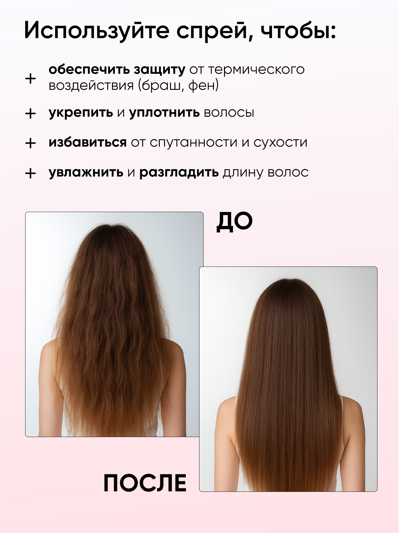 Спрей для волос Tashe Professional Perfumed Cherry Cloud - фото 2
