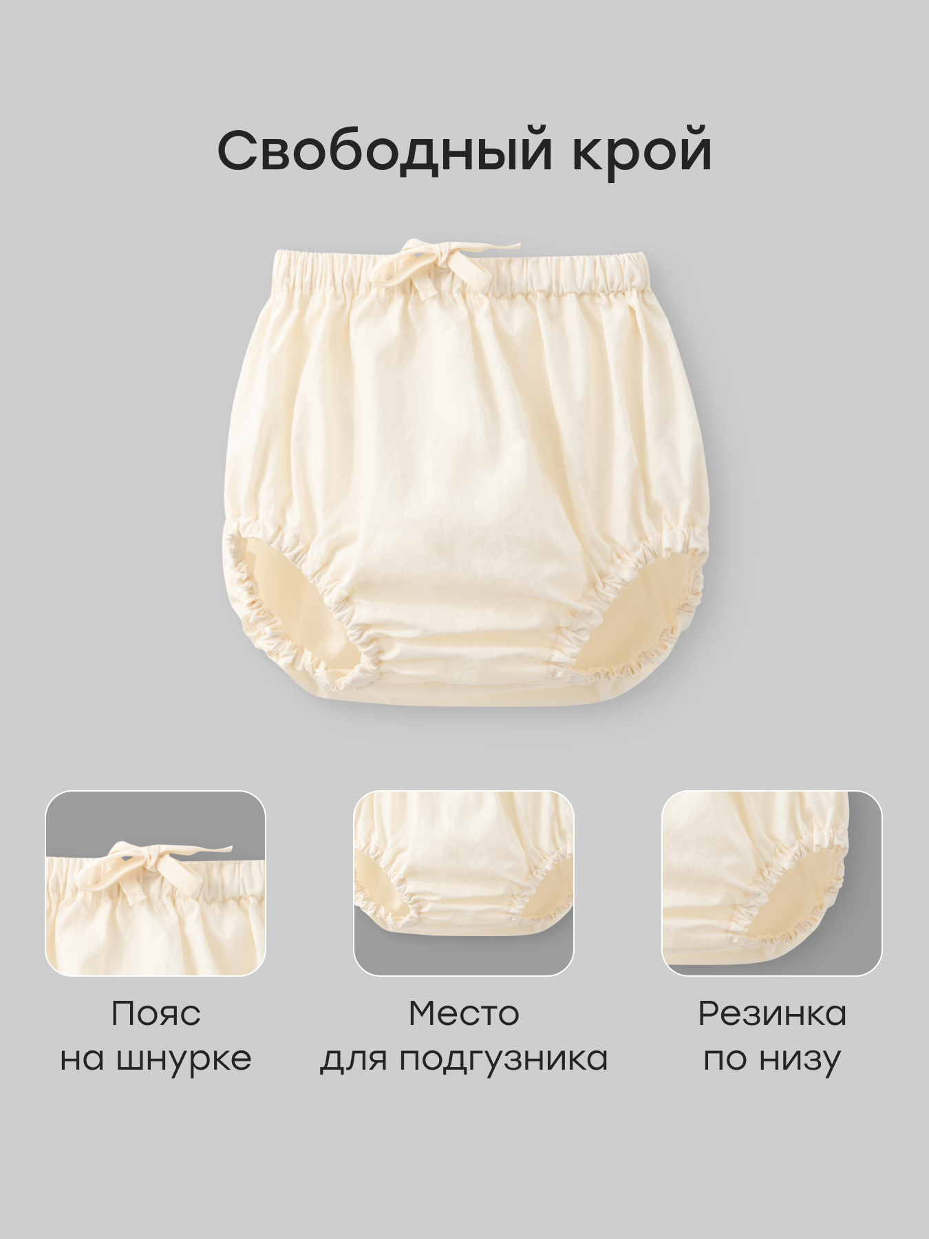 Платье и трусы Happy Baby 88700-0_milky-cream - фото 3