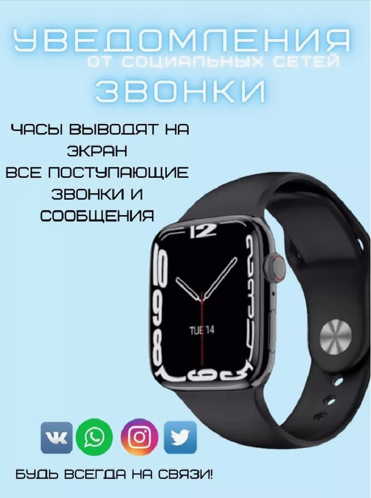 Смарт-часы детские/женские CASTLELADY Умные часы LK 7 Pro Max 45мм black - фото 2