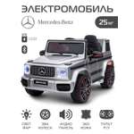 Электромобиль CITYRIDE Mercedes Benz AMG G63 С пультом ДУ