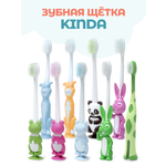 Зубная щетка классическая kinda в ассортименте