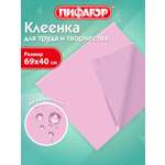 Коврик настольный Пифагор