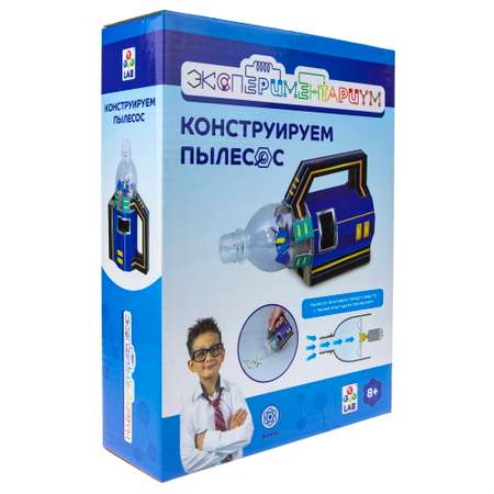 Набор для опытов ЭКСПЕРИМЕНТАРИУМ