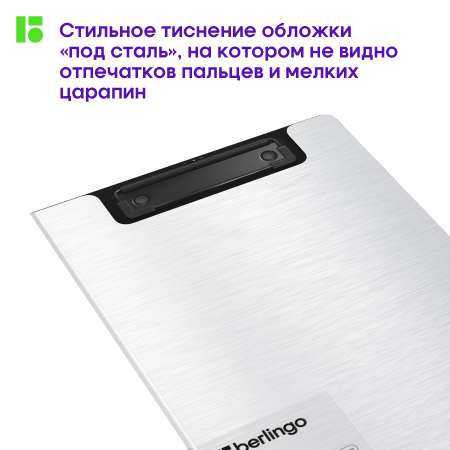 Папка-портфолио BERLINGO А5