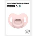 Пустышка Suavinex силикон анатомическая от 0 мес. 1 шт.