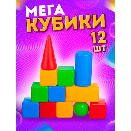 Конструктор Юг-Пласт Строитель сборная игровая модель
