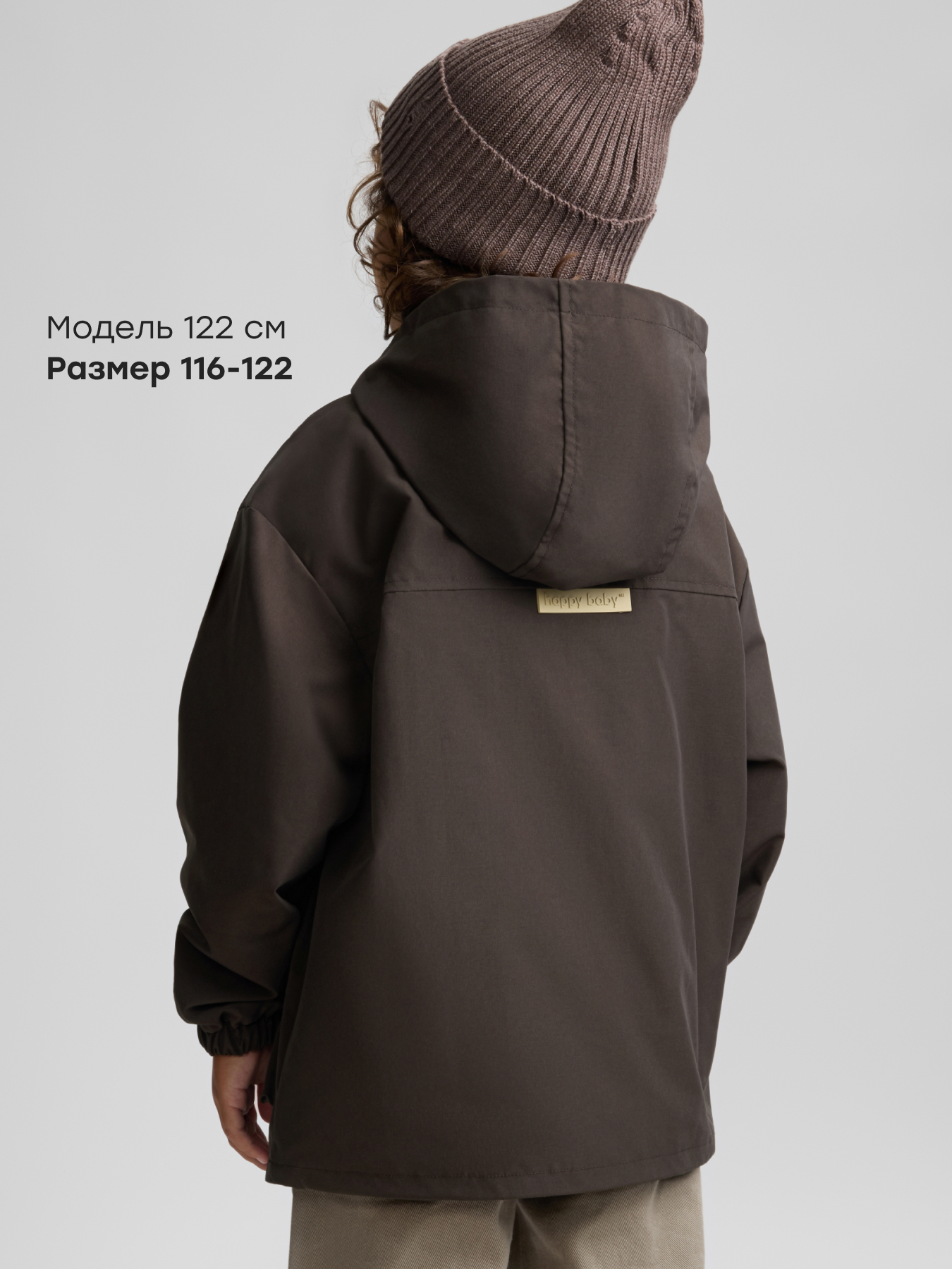 Ветровка Happy Baby 88250-1_dark-grey - фото 4