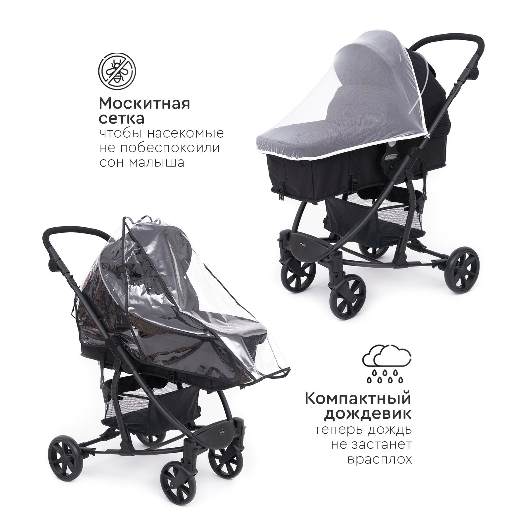 Коляска трансформер Tomix Bloom - фото 3