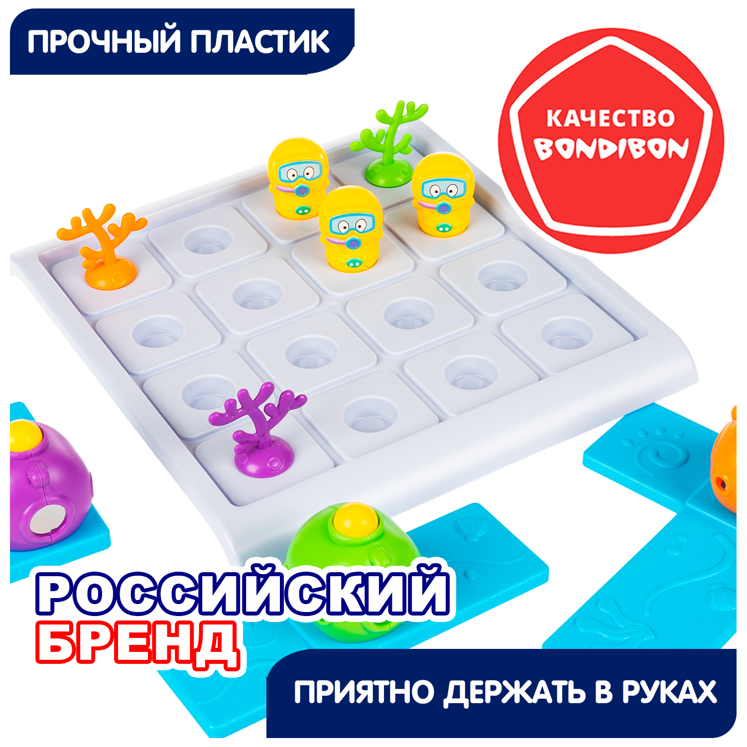 Настольная игра Bondibon ВОДОЛАЗ И АКУЛА головоломка - фото 7
