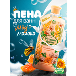 Пена Русские травы 500 мл 1 шт.