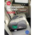 Автокресло Tomix Boost isofix Isofix 3 (22-36 кг) серый