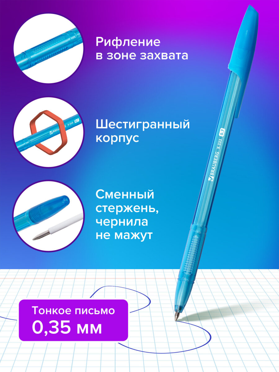 Ручка шариковая Brauberg 13 шт. - фото 2