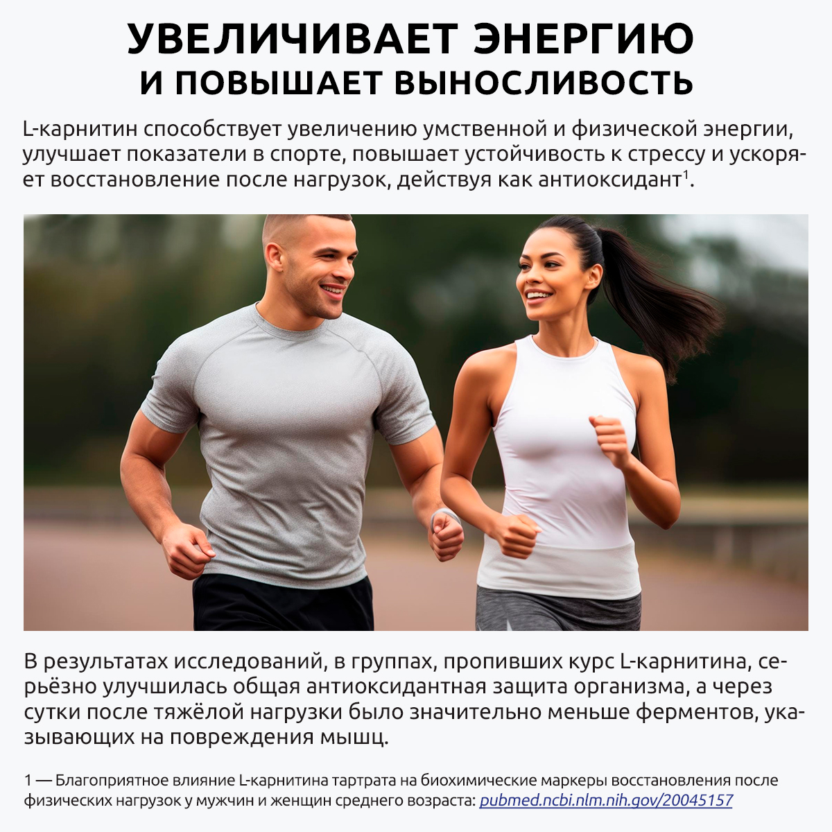 Л-карнитин жиросжигатель UltraBalance бад для похудения и снижения веса витамины для женщин и мужчин 270 капсул - фото 7