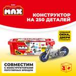 Конструктор Zuru Max Аксессуары блочный