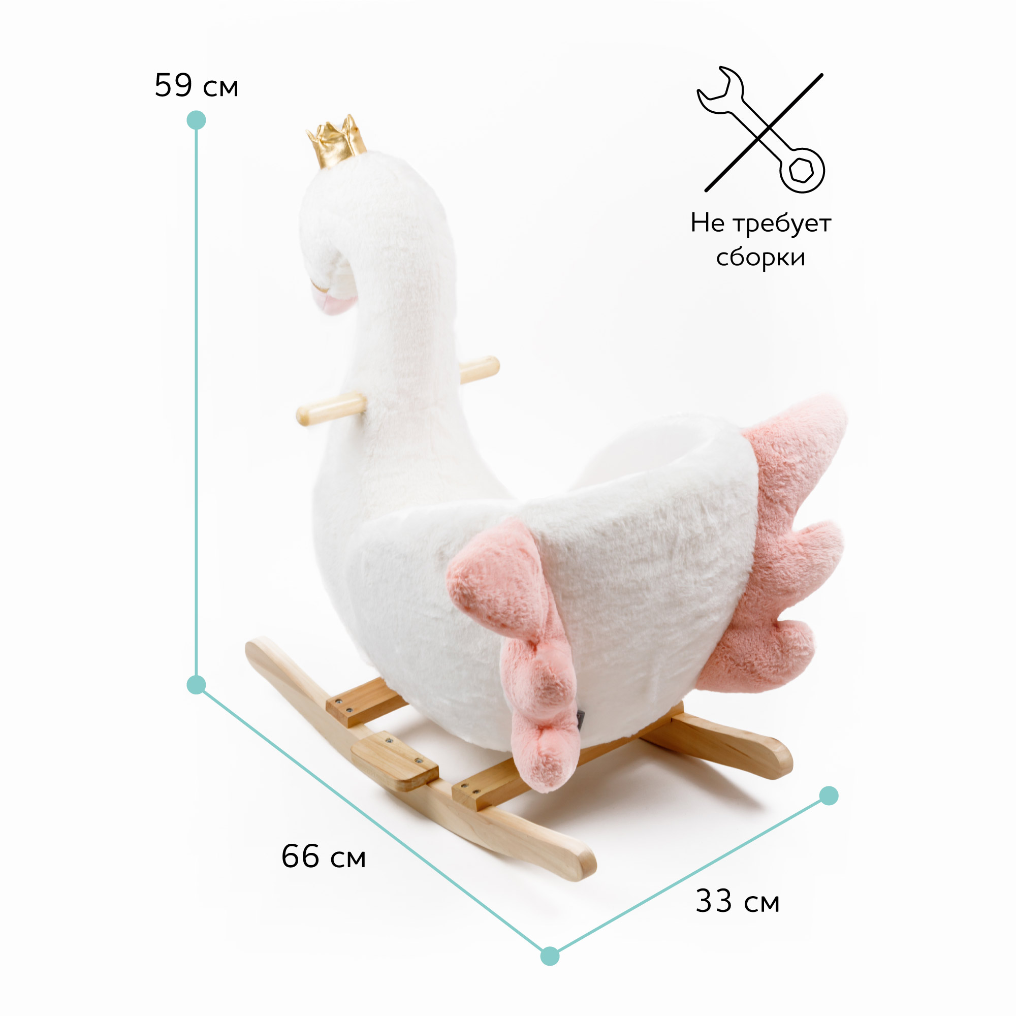 Качалка Amarobaby Лебедь Swan белый 59х35х66 см - фото 6