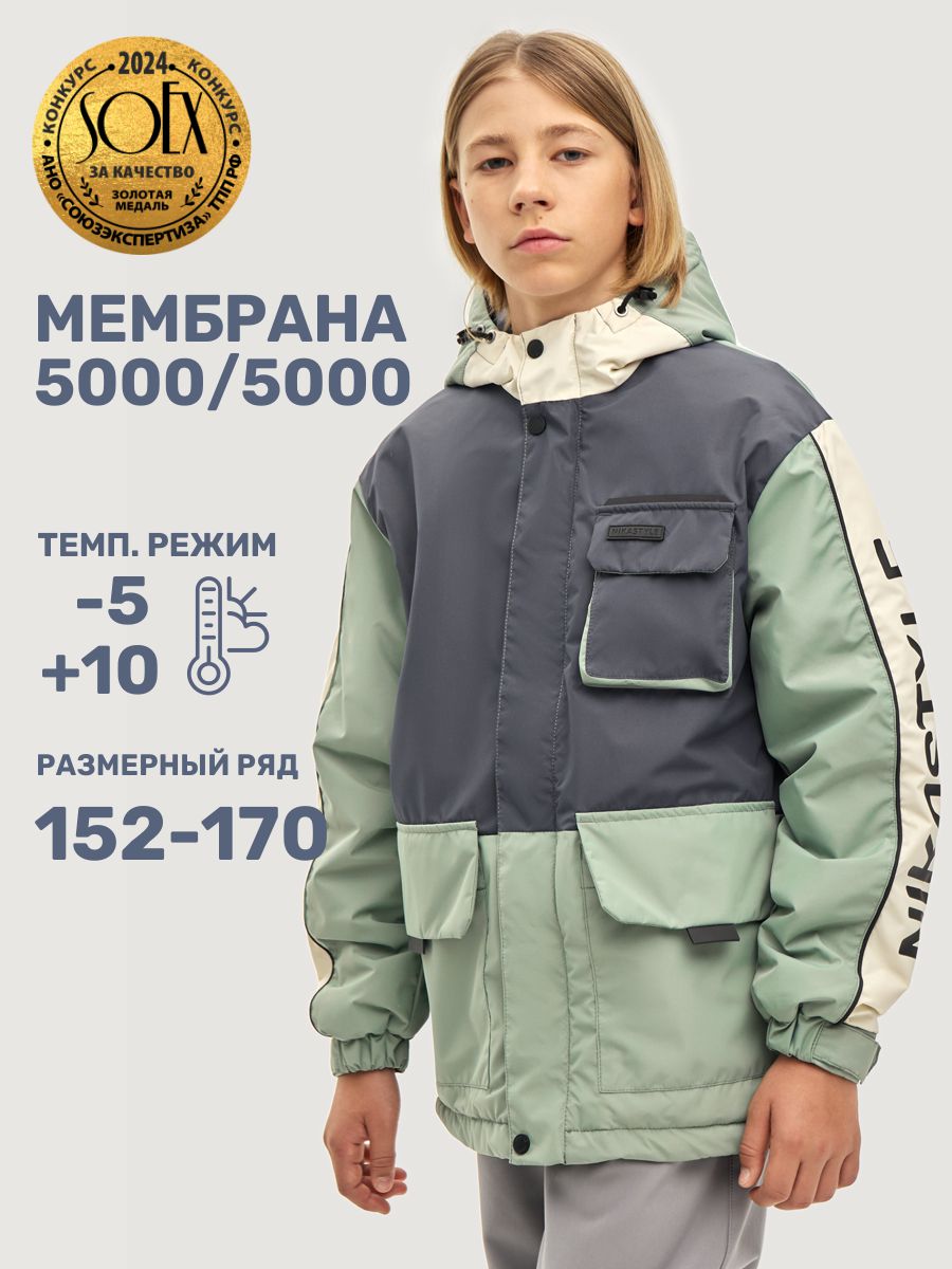 Куртка NIKASTYLE 4м4725 графит/мох - фото 2