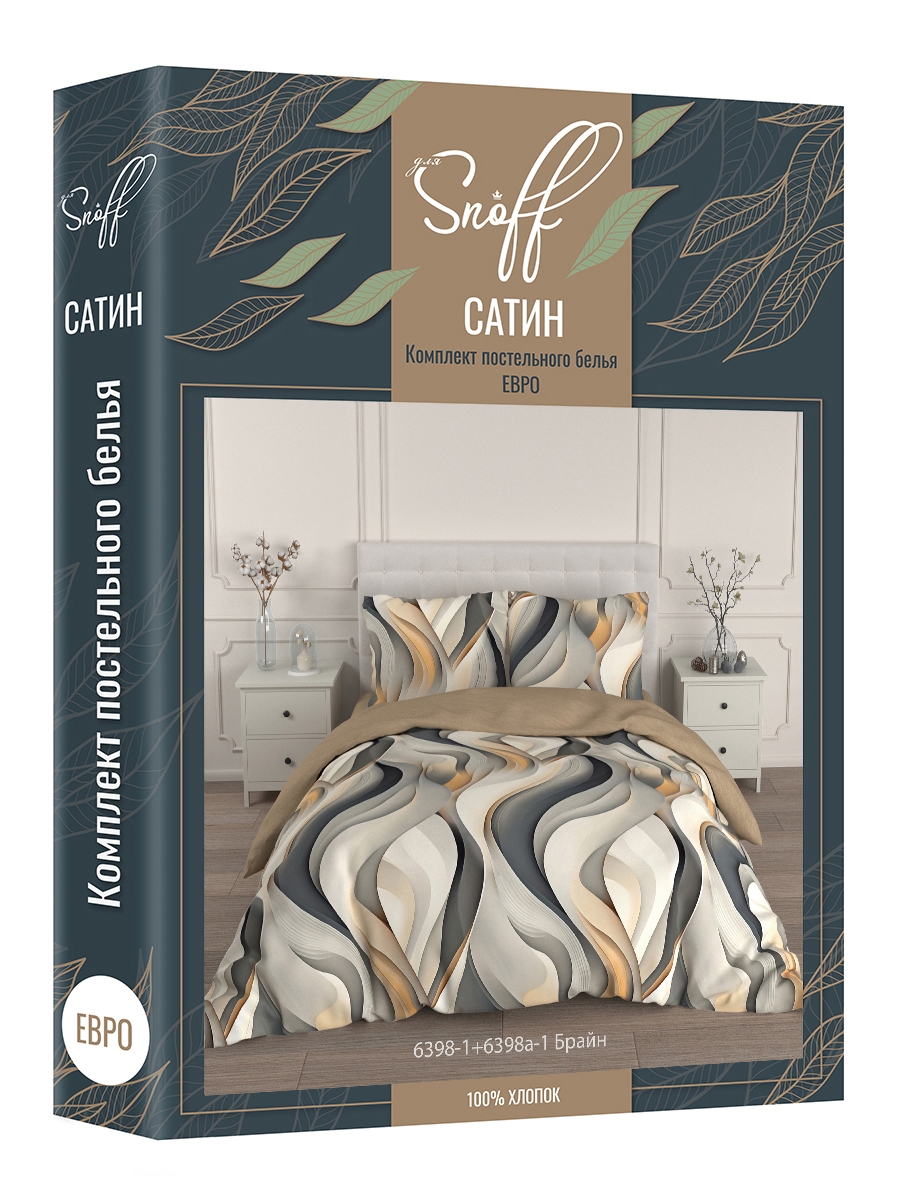 Комплект постельного белья для SNOFF сатин Брайн евро 4 предм. - фото 9