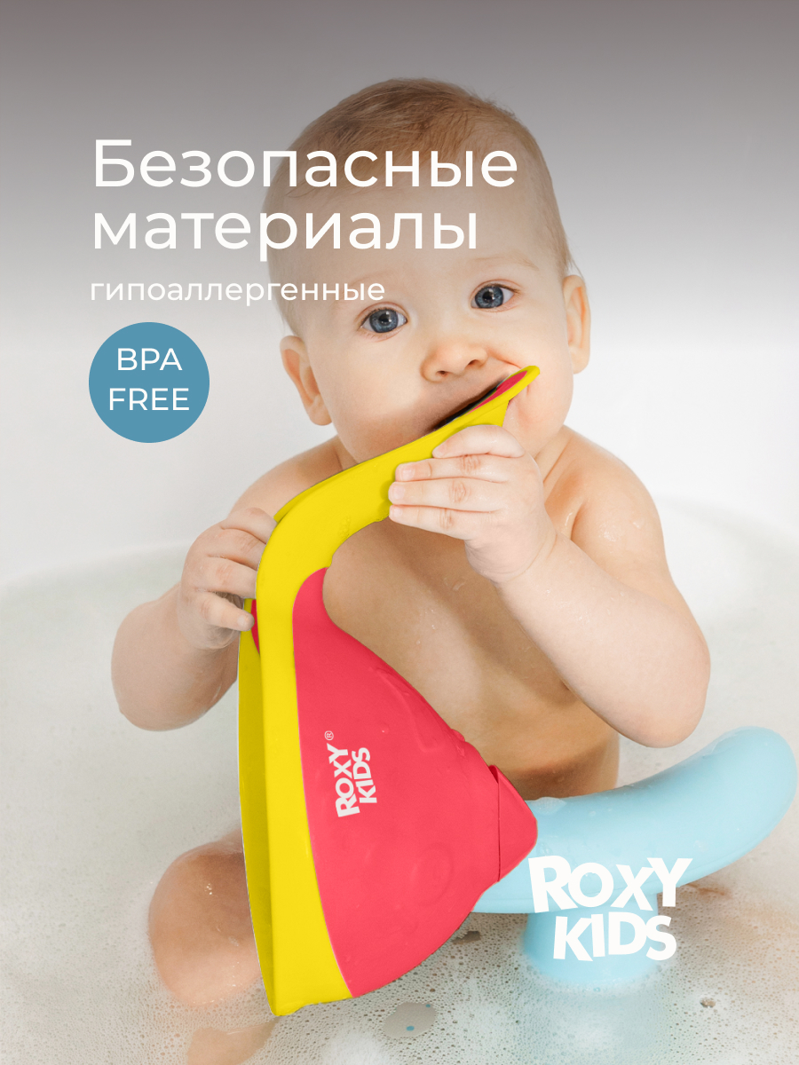 Ковш ROXY-KIDS Flipper розовый - фото 8
