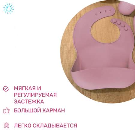 Набор посуды Morning Sun 5 шт.