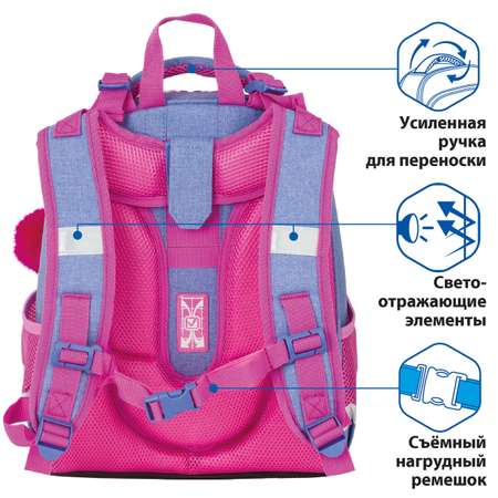 Ранец Brauberg Premium Hummingbird