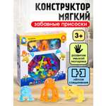 Конструктор Sima-Land