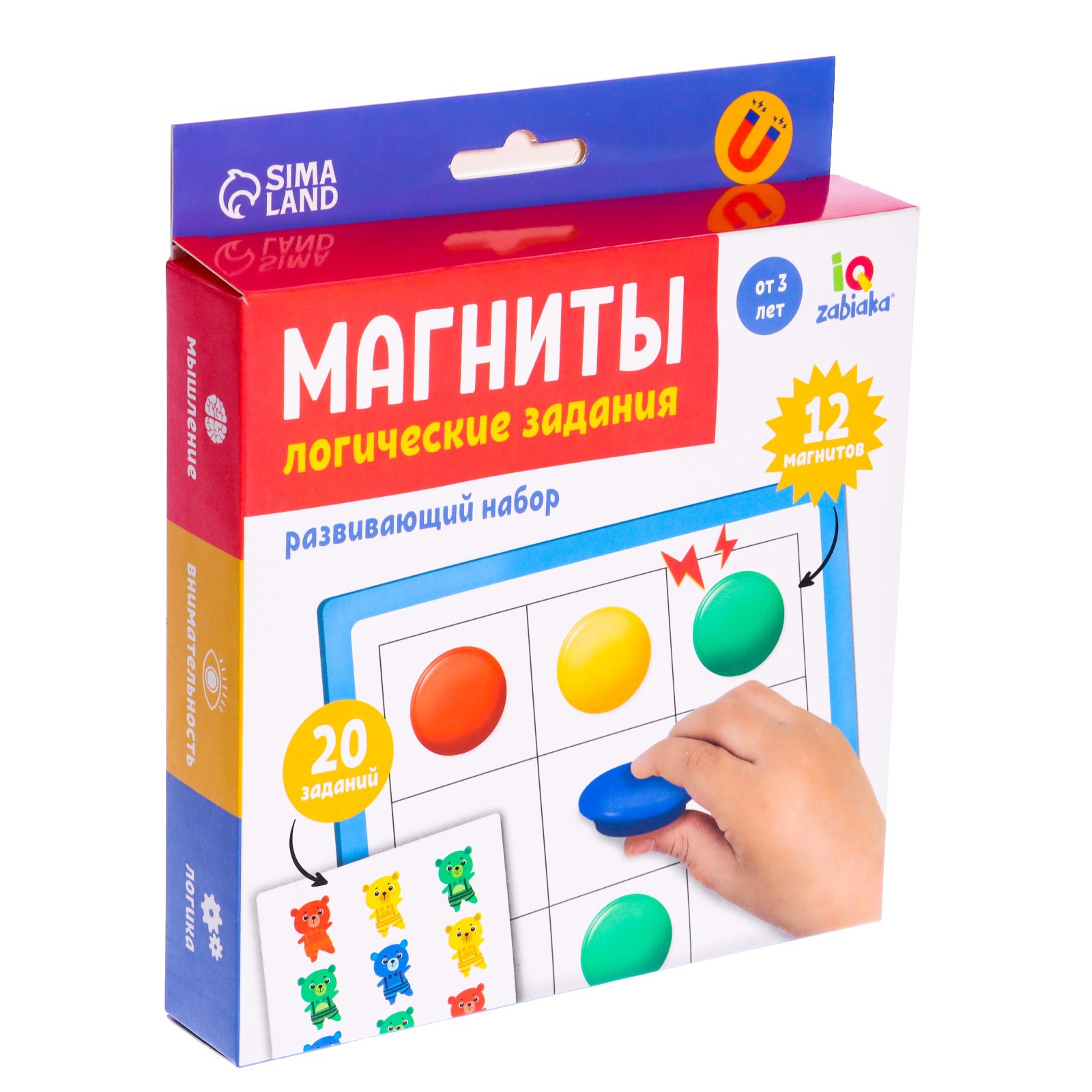 Настольная игра IQ-ZABIAKA Магниты - фото 7
