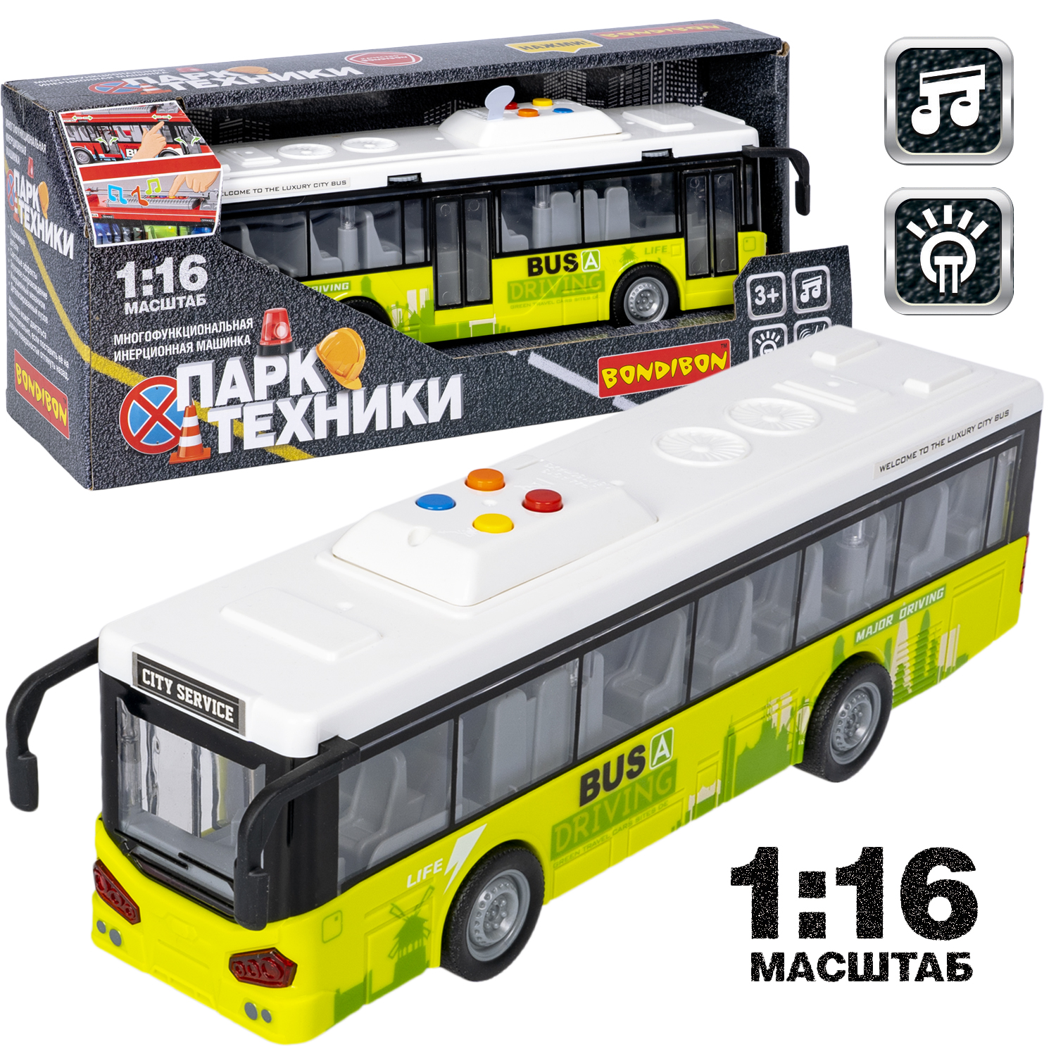 Автобус Bondibon Инерционная машинка свет звук 1:16 ВВ5938 - фото 1