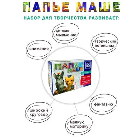 Набор для творчества Master IQ2