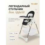 Стульчик для кормления TOMMY Bon appetit черный